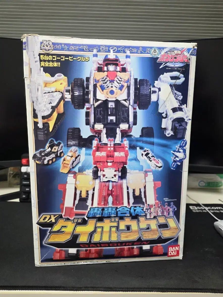 バンダイ DX ダイボーケン トボットV ビッグトロール