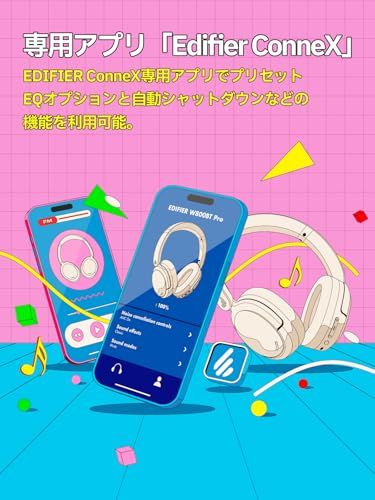 マルチポイント対応