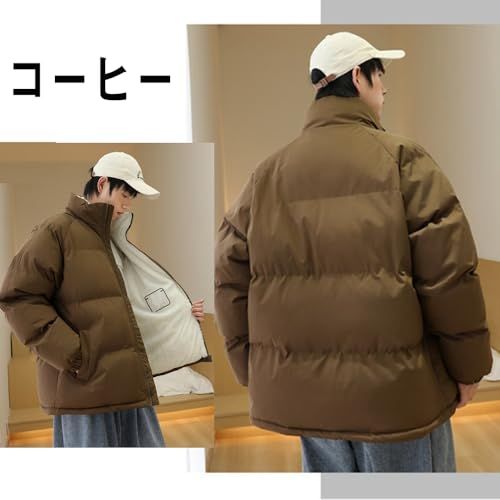  Aaronlive コート メンズ 中綿ジャケット 冬服 裏起毛 無地 ジャケット アウター 大きいサイズ 厚手 暖かい 防寒 カジュアル ファッション 秋冬服e 4 e 847 fe 1 油汚れ落とし ザル その他 キッチン 食器