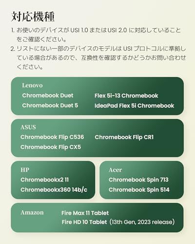 Metapen G 1 タッチペン Chromebook用タッチペン 最大4096圧感 認証ペン 超高精度 誤作動防止 Type C高速充電 替え芯付き メタペン USI スタイラス ペン 0 2 対応機種 ASUS Chromee