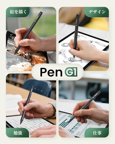 Metapen G 1 タッチペン Chromebook用タッチペン 最大4096圧感 認証ペン 超高精度 誤作動防止 Type-C高速充電 替え芯付き メタペン USI スタイラス ペン 1.0 2.0 対応機種 ASUS Chromee その他 Windowsタブレットアクセサリー タブレット