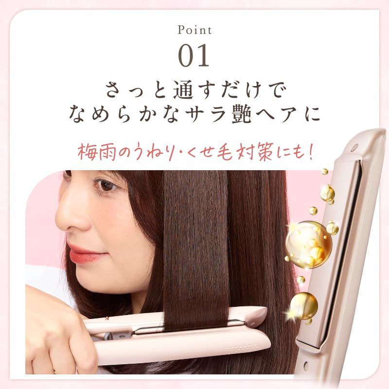 Lena リナ ストレートアイロン リナ独自開発マイナスイオン搭載 温度メモリー機能 ナノオイルコーティング 4段階温度調整 3 Dクッションプレート 先端カーブエッジデザイン LNJ 508 C Pe f 42387 a 5