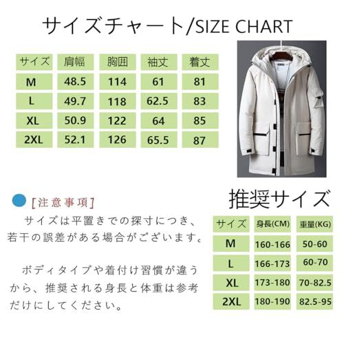  Inkpoo ベンチコート メンズ ダウンジャケット 分厚い 防寒保温 ロングコート 暖 冬服 無地 ハイネック 通勤通学 ブルゾン スポーツ 日常 軽量 おしゃれ 中綿ジャケットe 969430 ec その他 キッチン 食器