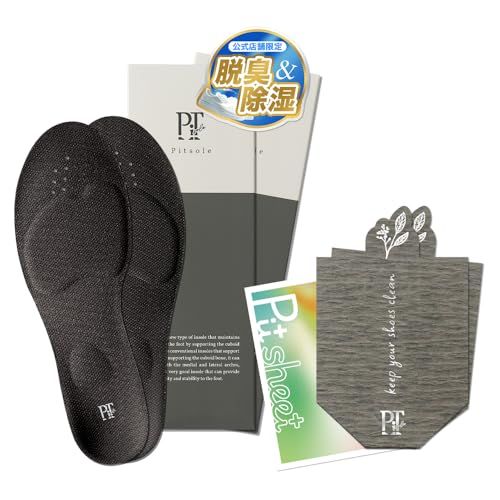 ブラック2足セット 脱臭シート1組 ピットソール 中敷き 姿勢サポート 姿勢インソール 男女兼用 立ち仕事 アーチサポート サイズ調整 インソール 超軽量 S 23 24 5 cm e