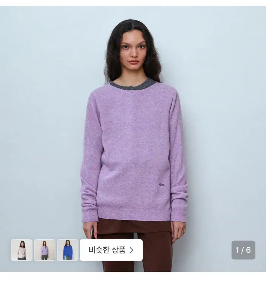 パウロ・ウール ニット メランジ PURPLE パープル トップス ファー