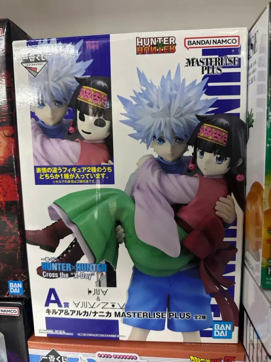 HUNTER 一番くじ A賞 ニカ NIKA ver