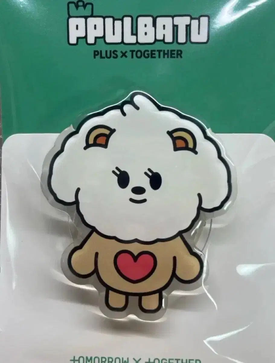 뿔바투 オリジナル トゥ 夜 긋 1次 キーホルダー