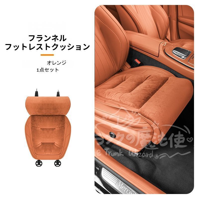 【新品未使用】全車種対応 足置き延長クッション ナッパレザー×フランネル C型縁取り 梅花バックル 5色 CYCD1108Q320