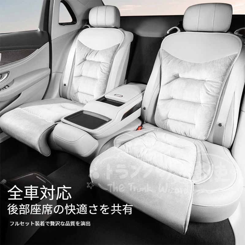 【新品未使用】全車種対応 足置き延長クッション ナッパレザー×フランネル C型縁取り 梅花バックル 5色 CYCD1108Q320