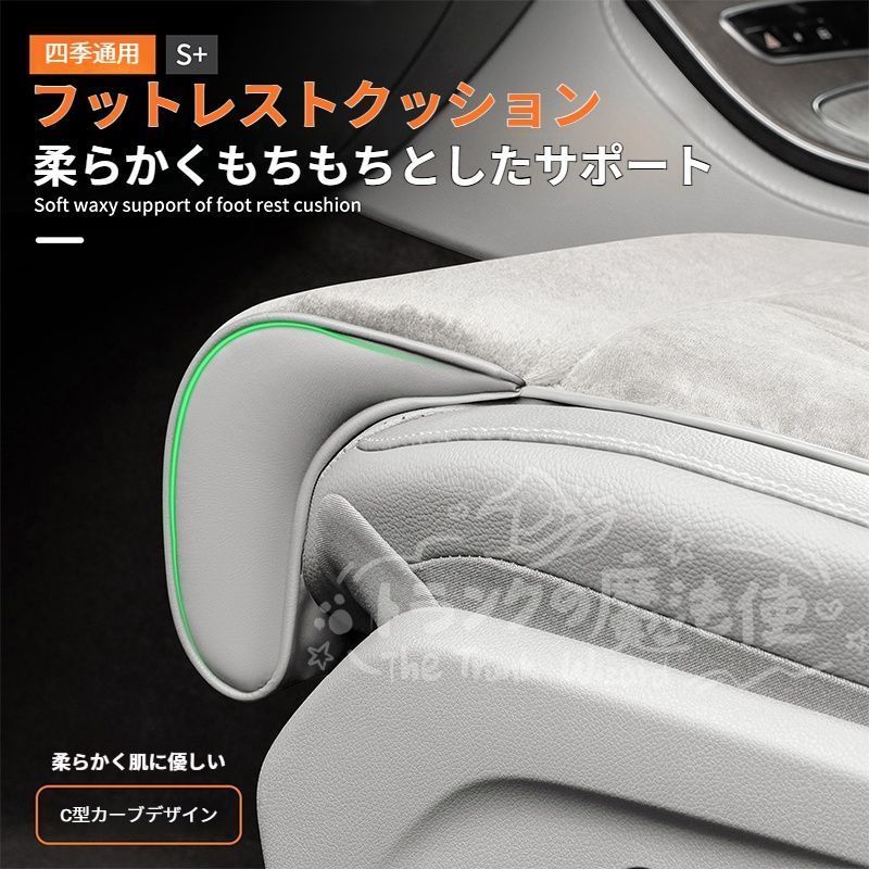 【新品未使用】全車種対応 足置き延長クッション ナッパレザー×フランネル C型縁取り 梅花バックル 5色 CYCD1108Q394