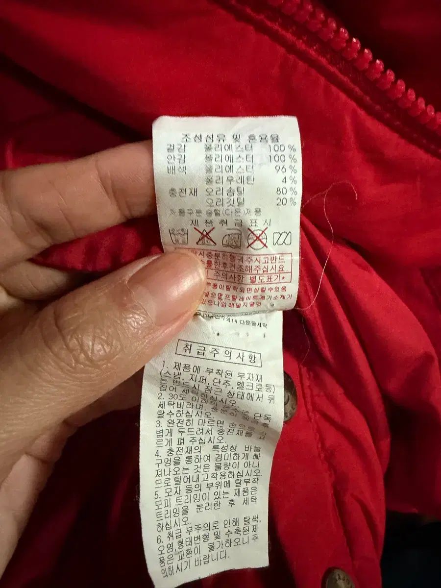 キッズ ロングダウンジャケット