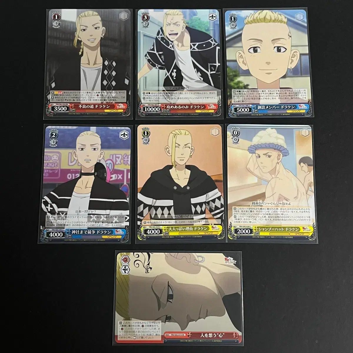 東京リベンジャーズ(東リベ) ヴァイスシュヴァルツ レア ノーマル