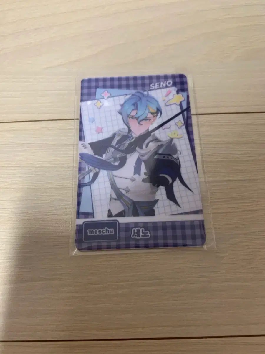 セノ CHUU 写真 フォトガード コン