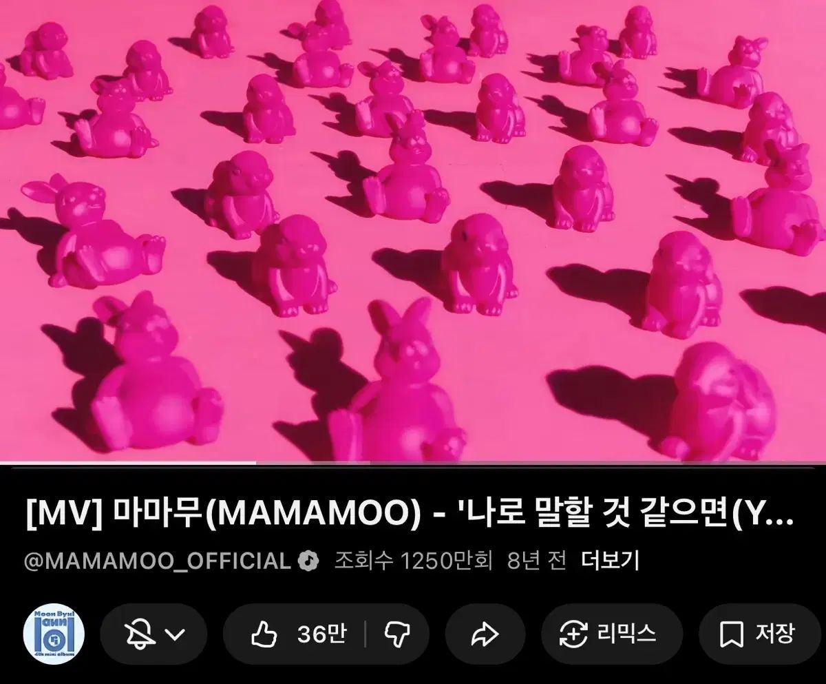 MAMAMOO ママム ソーラー サイン入り ソウル品