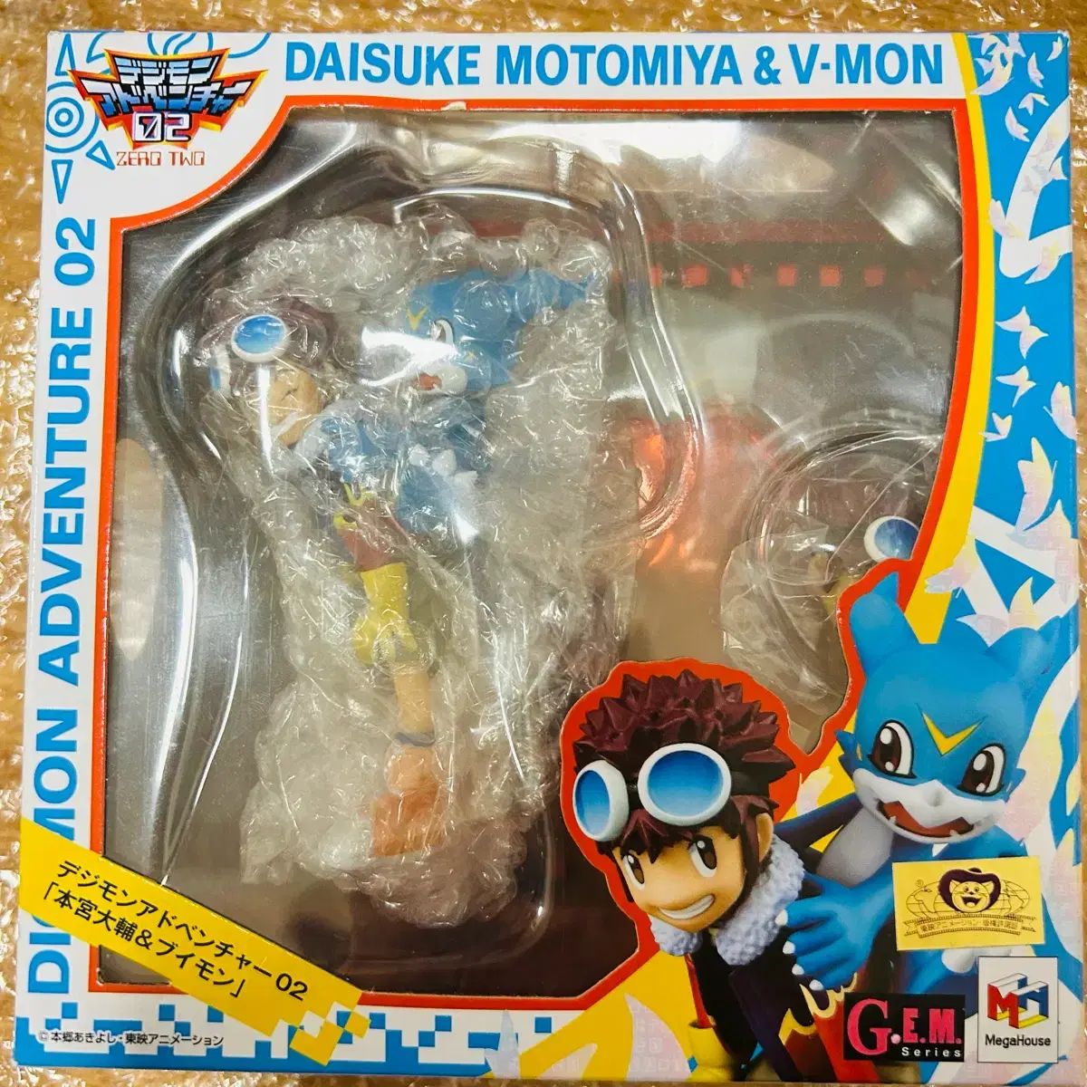 メガハウス GEM サン SAN ダイスケ DICE ENTWURF Vモン フィギュア