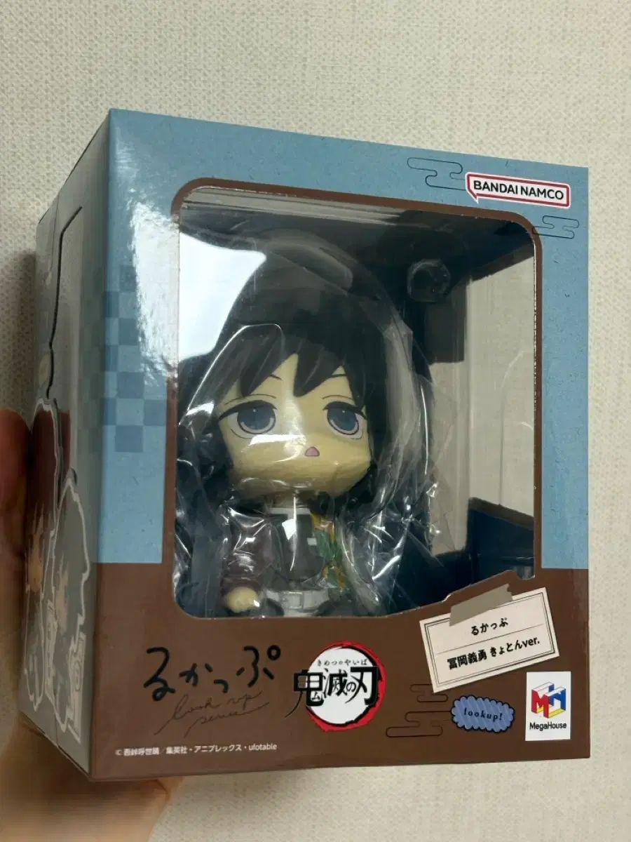 特典X 鬼滅の刃 義勇 Look UP ver