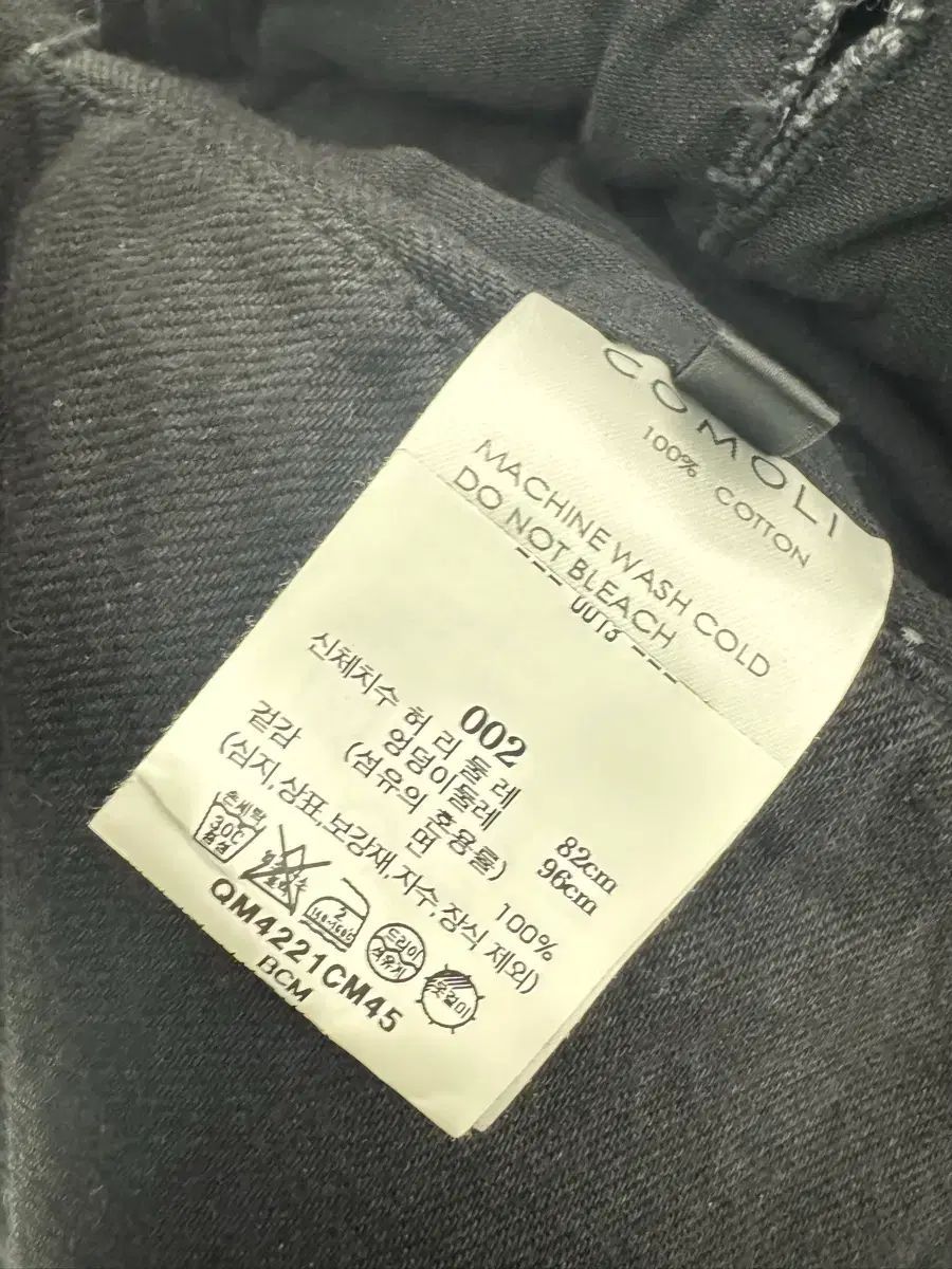 24 SS コモリ BDU パンツ ブラックデニム 2 サイズ