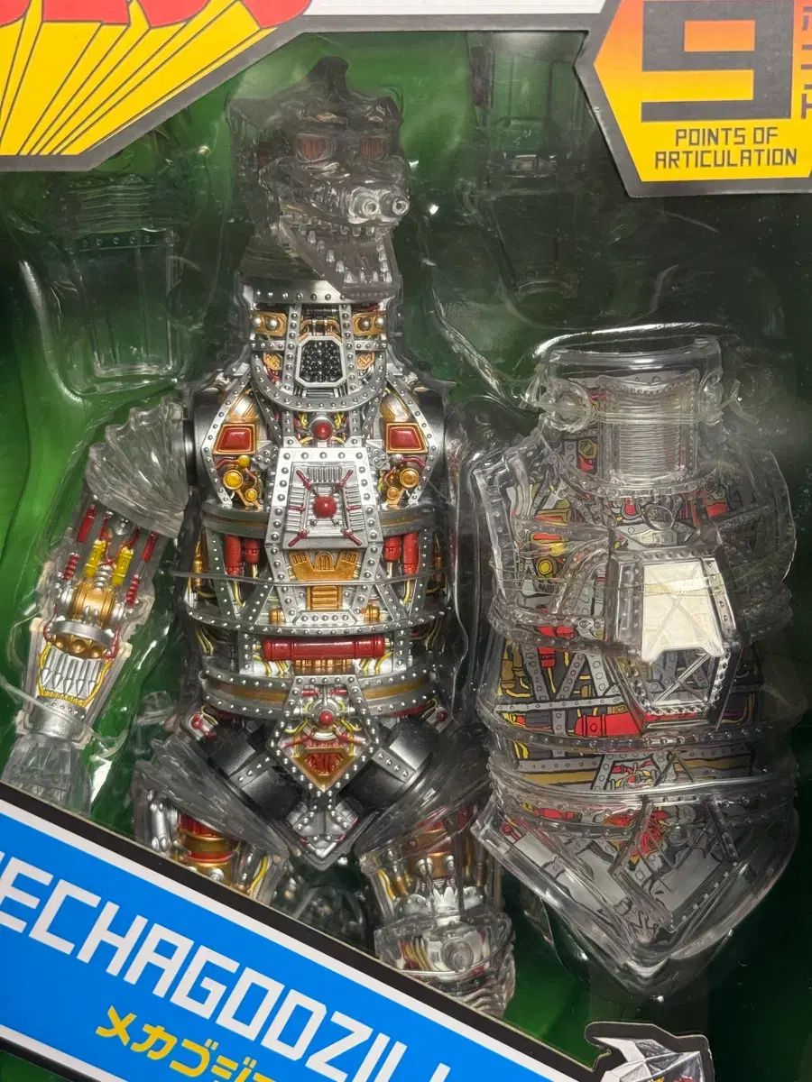 スーパー7 サイボーグ メカゴジラ X ray アクション フィギュア