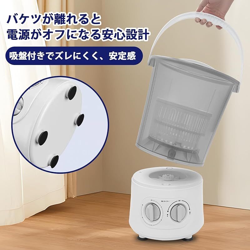 Adotpo 小型洗濯機 ミニ バケツ式 簡易洗濯機 ポータブル 手動 靴 上履き 泥 落とし ベビー 赤ちゃん 脱水付き クリアホワイト 0