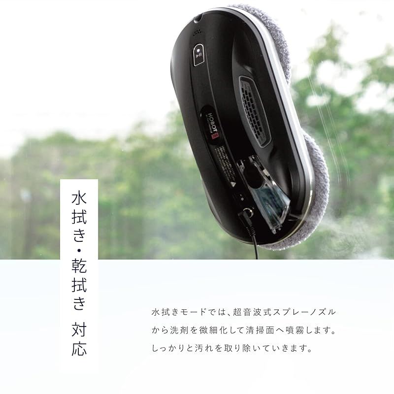 全自動の窓掃除 HOBOT-388 ホボット 窓拭きロボット AI搭載 日本語カスタマーサポート ガラス 水拭き 乾拭き 0 キッチン 住宅設備
