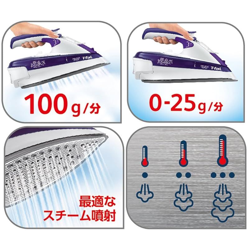  ティファール スチームアイロン フリームーブ パワー コードレス 特殊セラミック 0 アイロン 衣類ケア家電