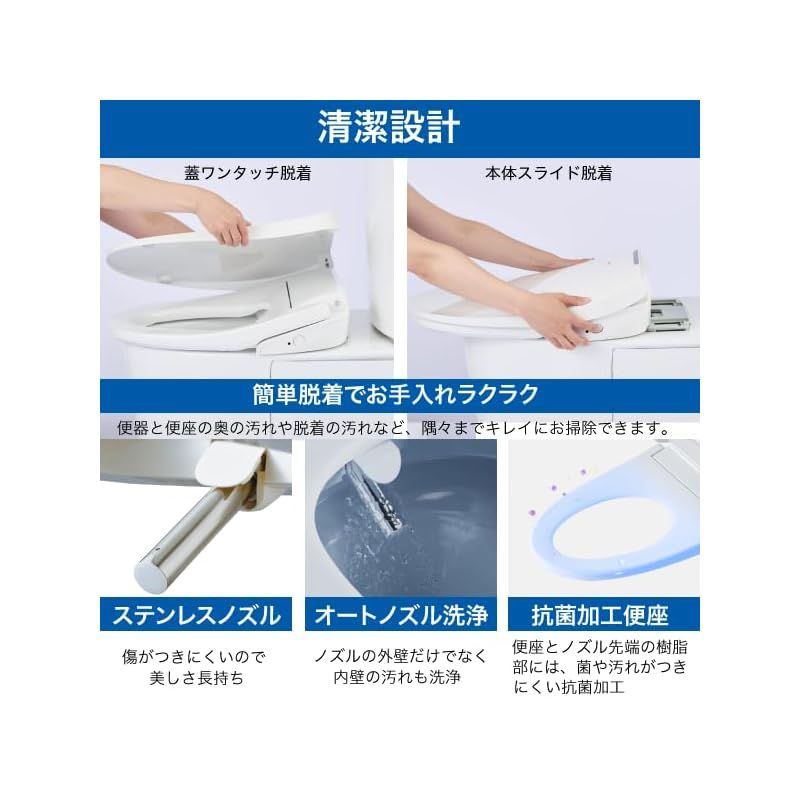  ハイアール Haier 瞬間式 温水洗浄便座 JB SS 51 A C アイボリー オートノズル洗浄 ステンレスノズル 抗菌加工便座 0 キッチン 住宅設備