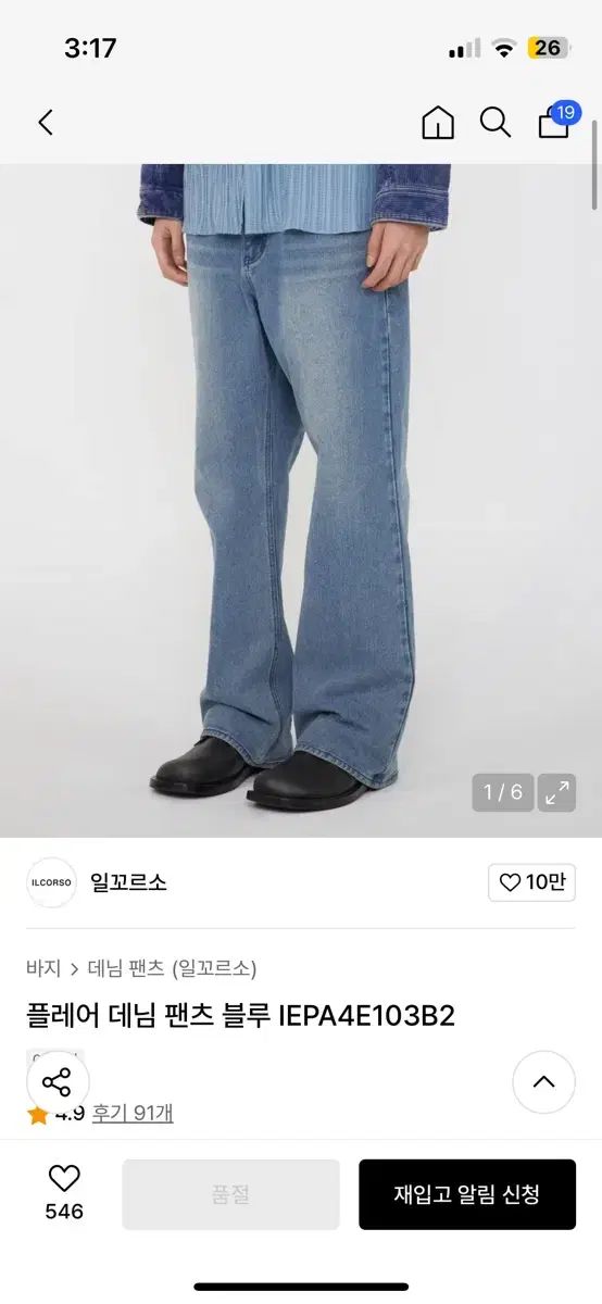 隠れキリシタンの品？ 旧家の遺品 陶器の髑髏 珍品