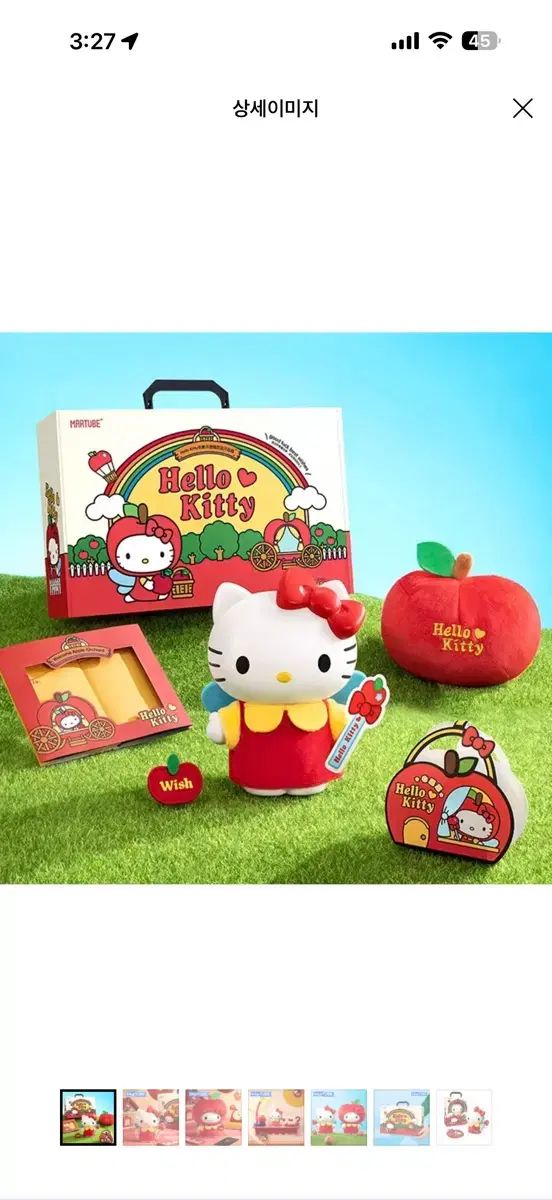 サンリオ ハローキティ アップル スピーカー