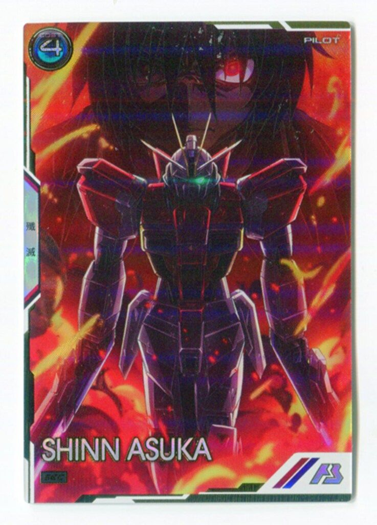 ガンダムアーセナルベース SEASON 04 LX シン アスカ SEC 92