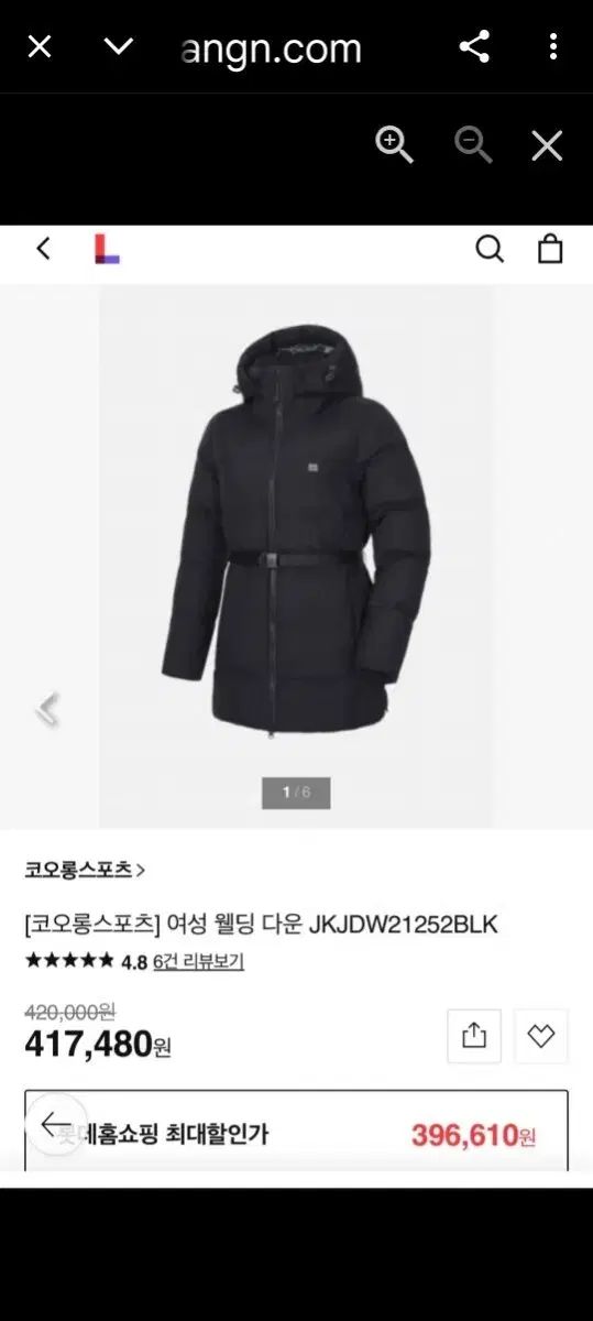 KOLON SPORT コーロンスポーツ レディース ダウン ブラック