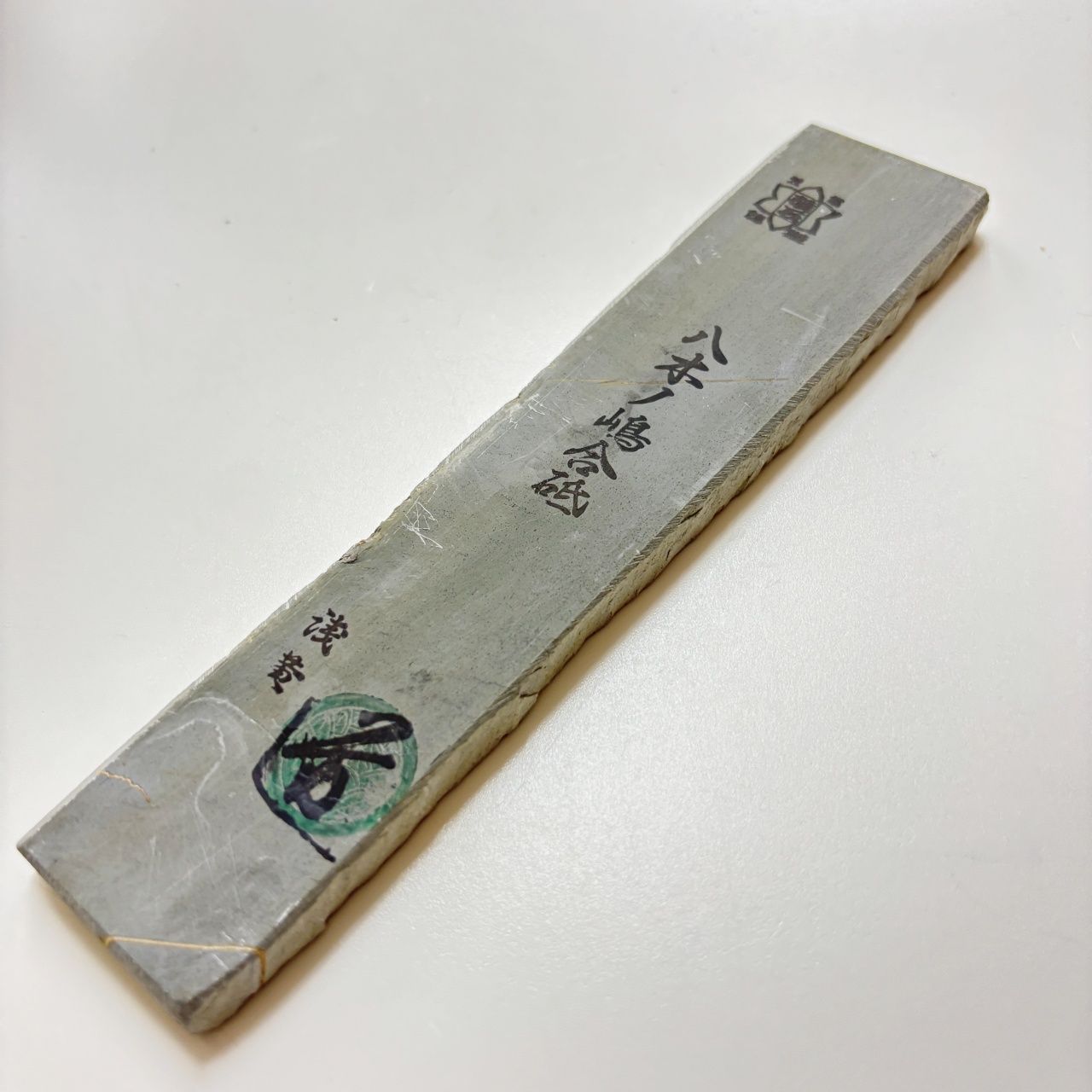 完全未開封井上和 直筆サイン入りアナザーカバー Monologue 1st写真集