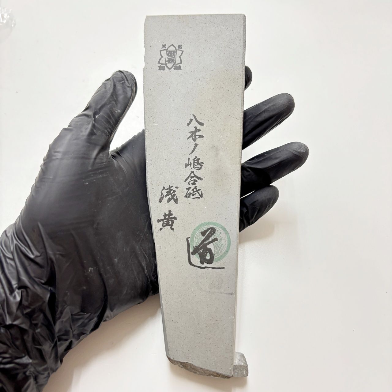 天然砥石 正本山合砥 八木ノ嶋 浅黄 900g 仕上げ砥石 ／ 鉋鑿大工