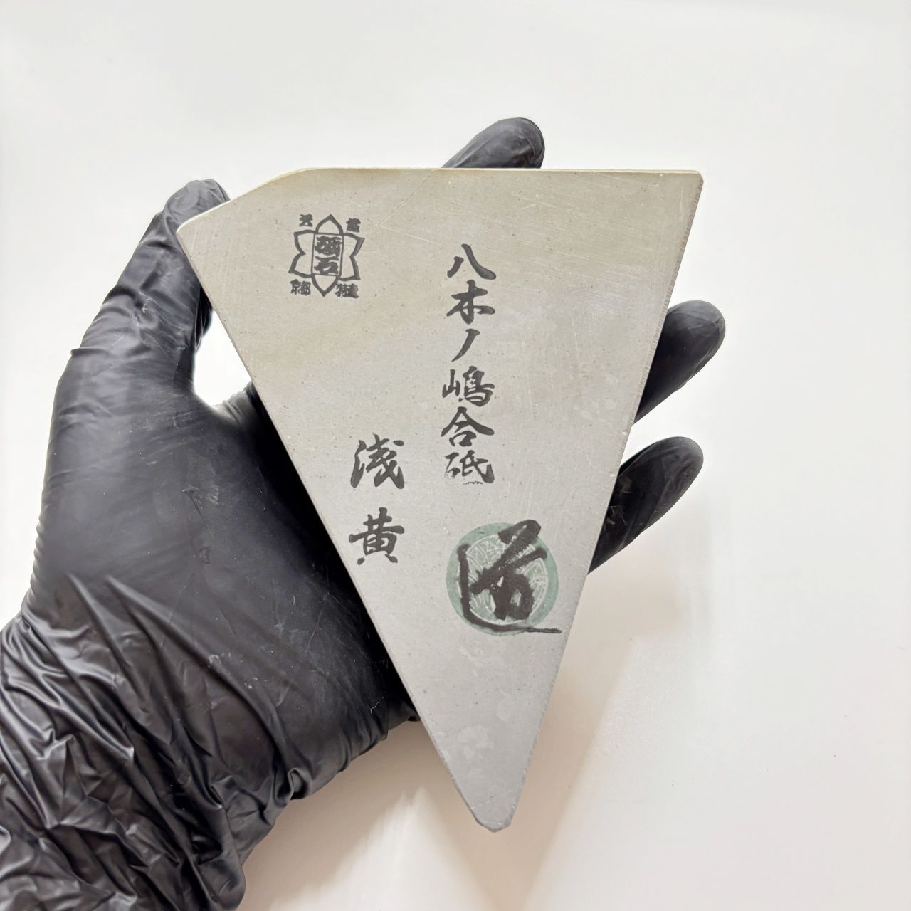 500 g 硬さ3.5 浅黄 八木ノ島合砥 正本山 京都 天然砥石