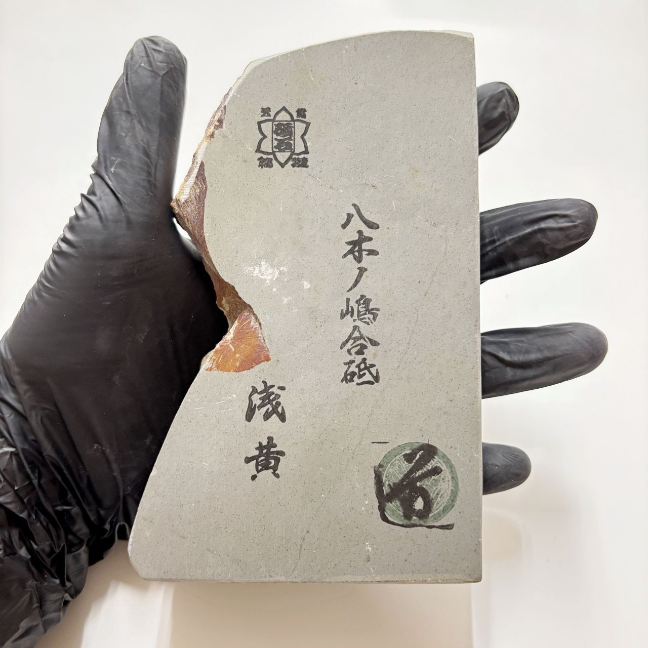 435 g 硬さ3.5 浅黄 八木ノ島合砥 正本山 京都 天然砥石