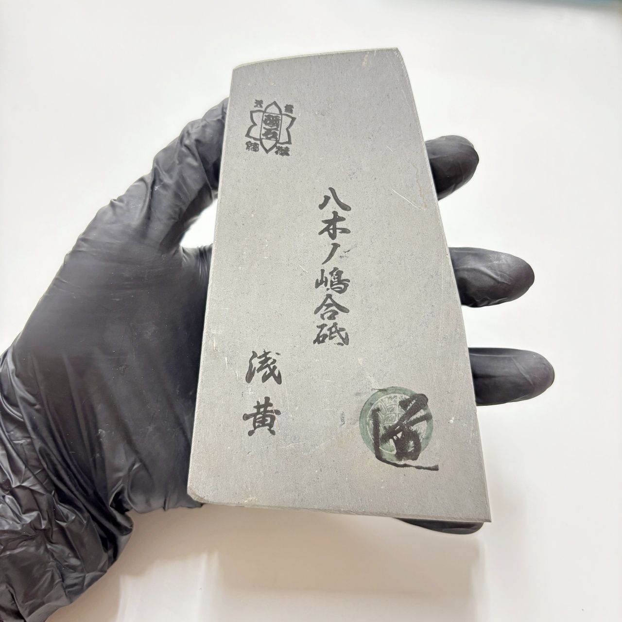 本山浅黄砥ぎ比べ5種類セット 仕上砥石 天然砥石 本物保証 TM001 （1227）