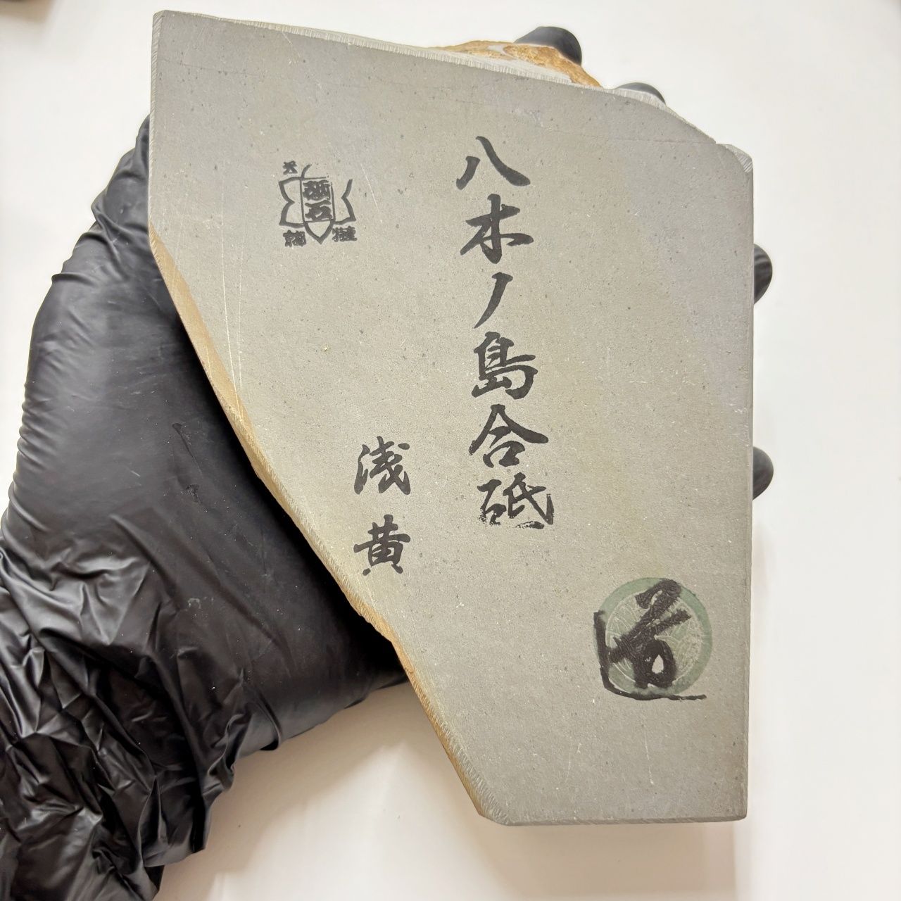 710 g 硬さ3.5 浅黄 八木ノ島合砥 正本山 京都 天然砥石