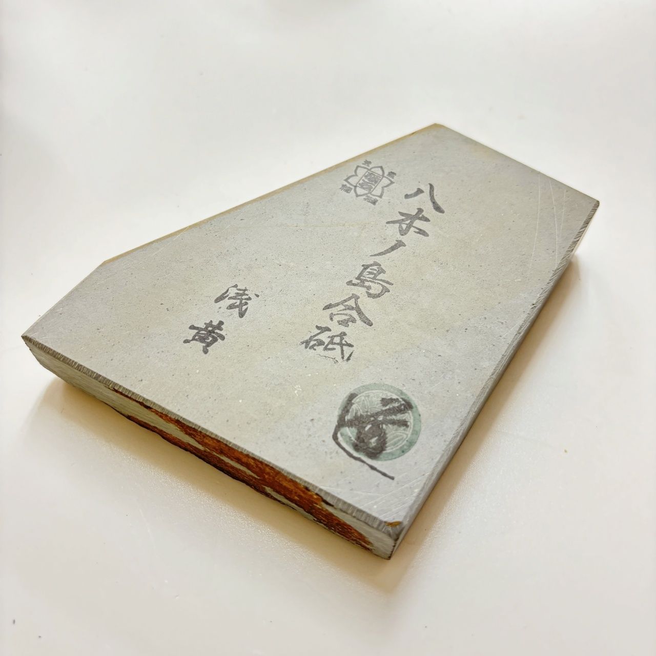 550 g 硬さ3 5 浅黄 八木ノ島合砥 正本山 京都 天然砥石