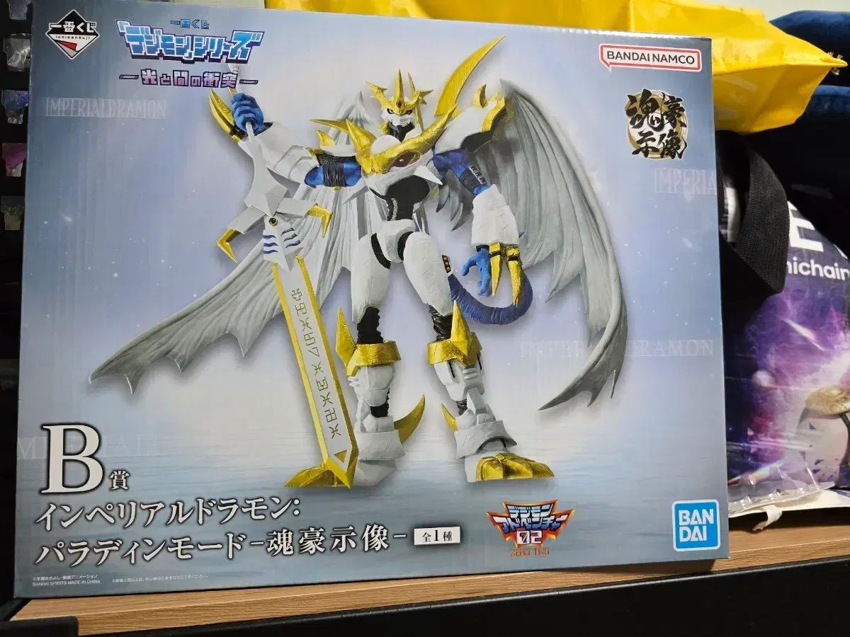 イージーバンクーグーリ皇帝ドラモンパラディンモード