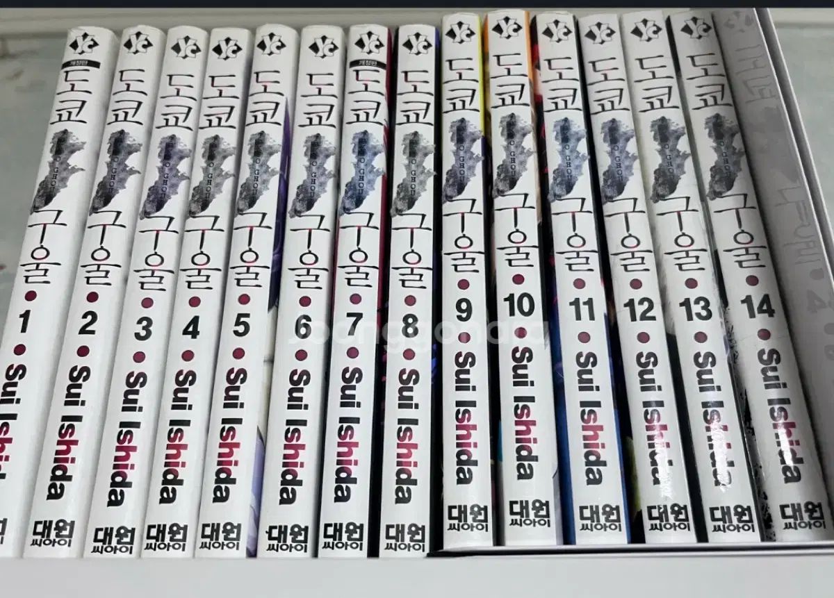 東京喰種 漫画 全巻セット (1-14巻)
