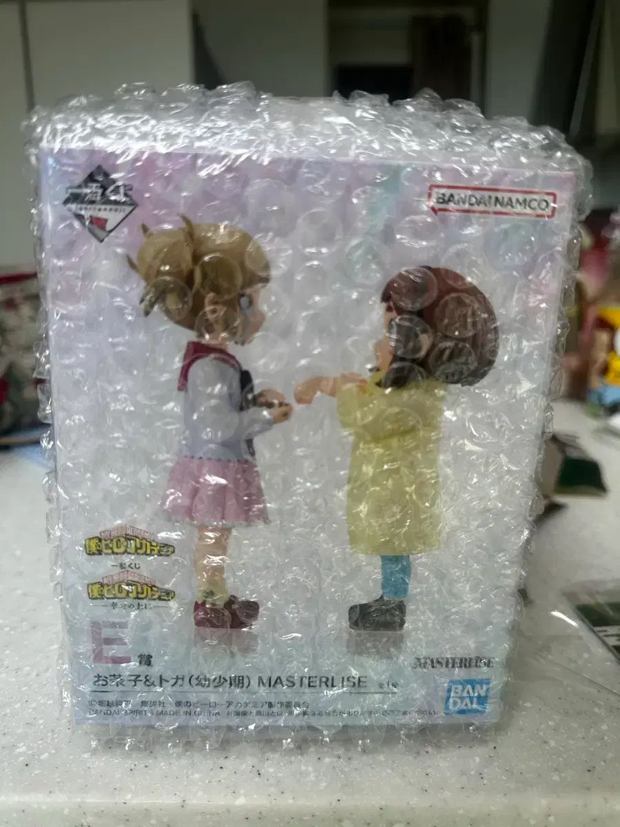 僕のヒーローアカデミア 一番くじ E賞 麗日 お茶子 TOGA トーガ フィギュア