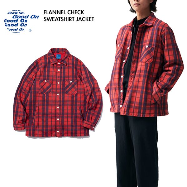 2025最新モデル Good On グッドオン フランネルチェック スウェットシャツ ジャケット メンズ レディース スカーレット S