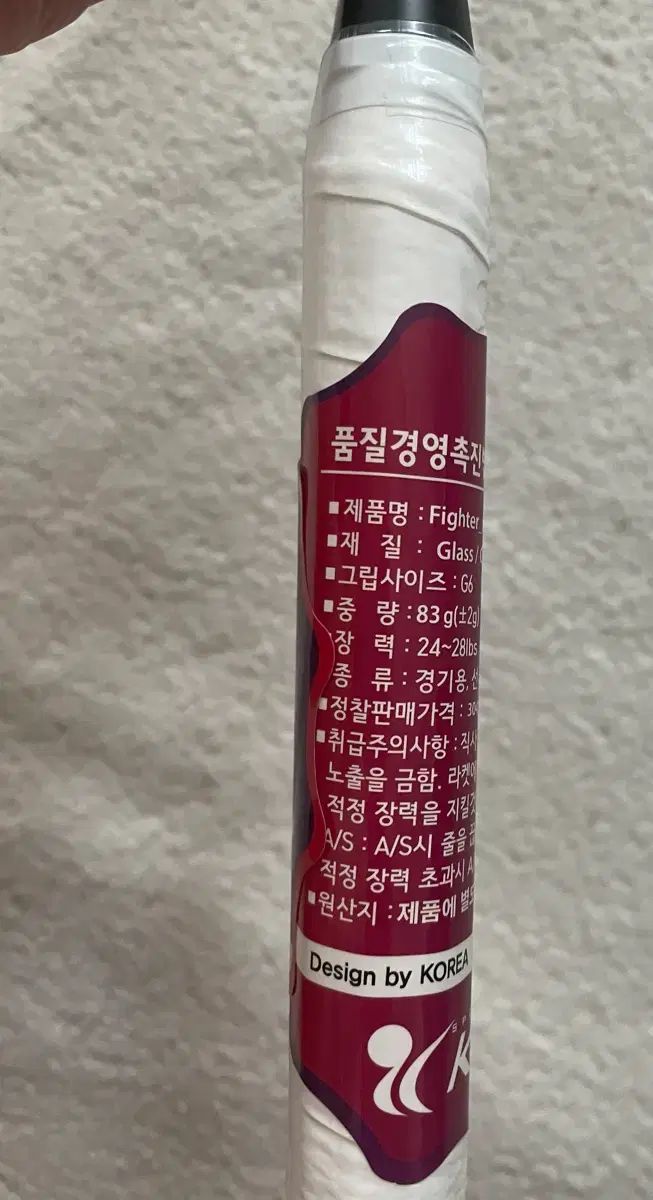 ファイターメカ13