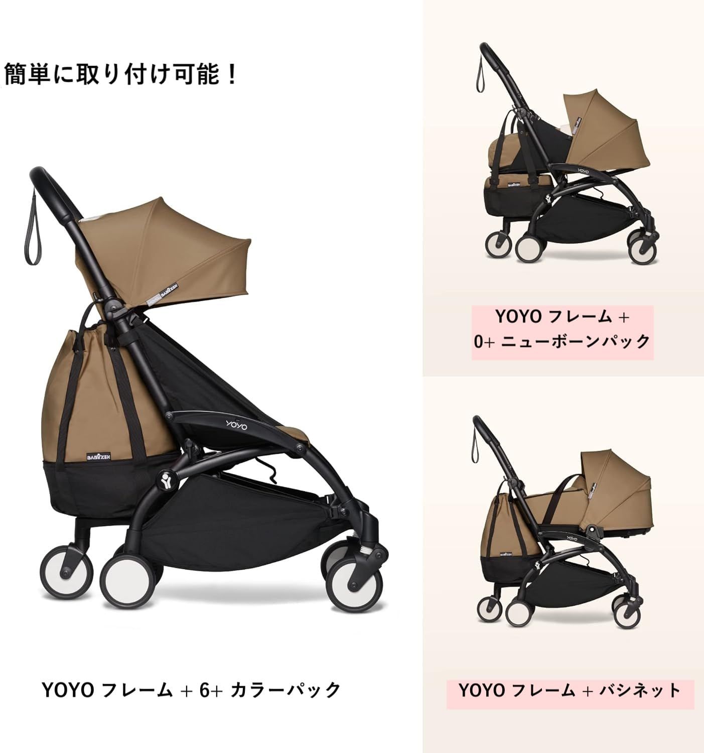  Stokke ストッケ ベビーカー YOYO ヨーヨー アンダー バッグ マザーバッグ トフィ 学用品 梱包テープ その他 文房具 事務用品