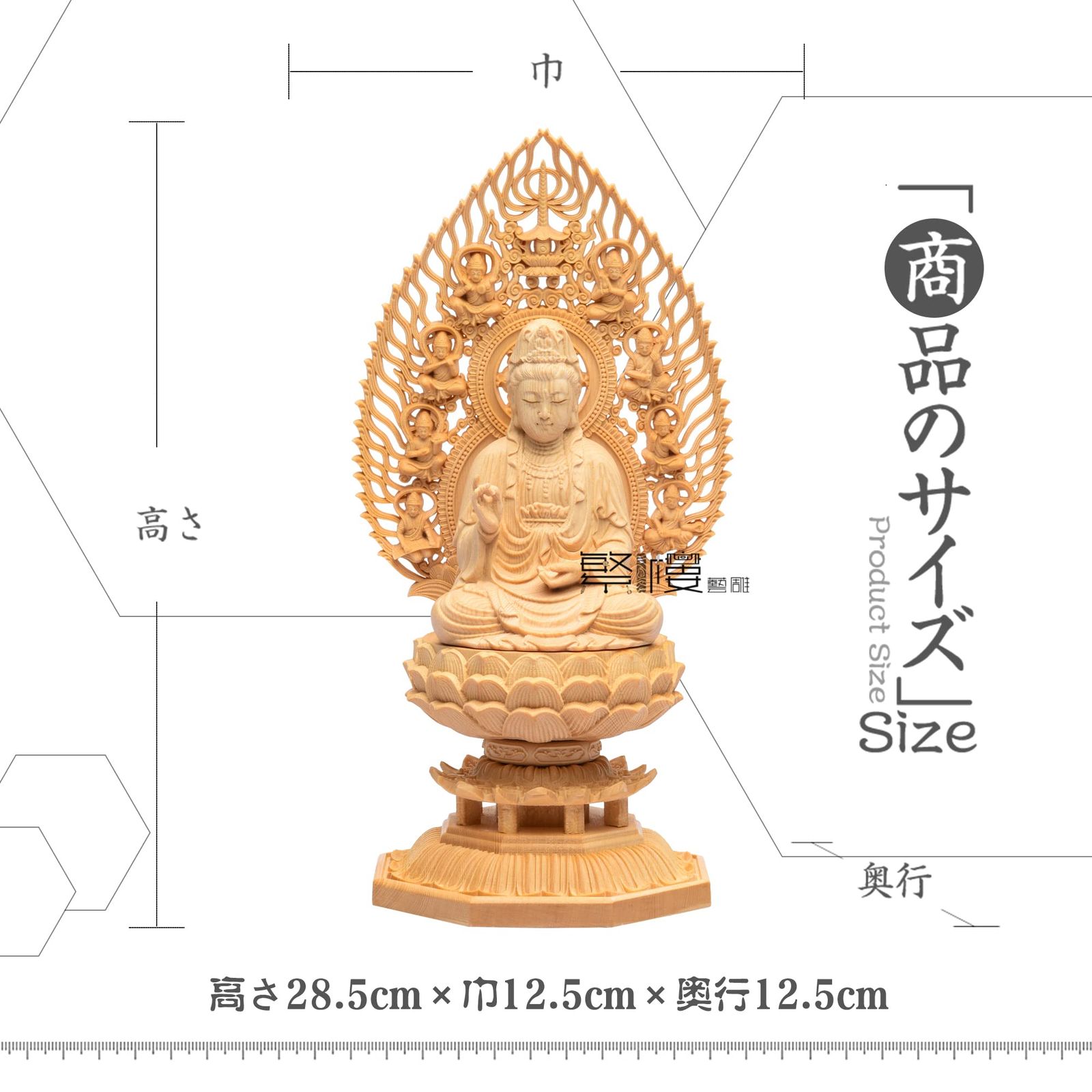 繁樓藝雕 仏像 仏壇仏像 観音菩薩 観音像 桧木製 木彫り 置物 飛天光背 八角台座 祈る 厄除け 高さ28 cmx巾12 cmx奥行12 cm その他 文房具 事務用品
