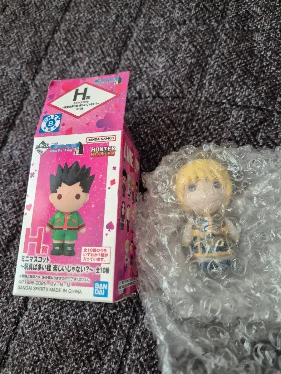 HUNTER 一番くじ COOGI H賞 クラピカ ミニ フィギュア