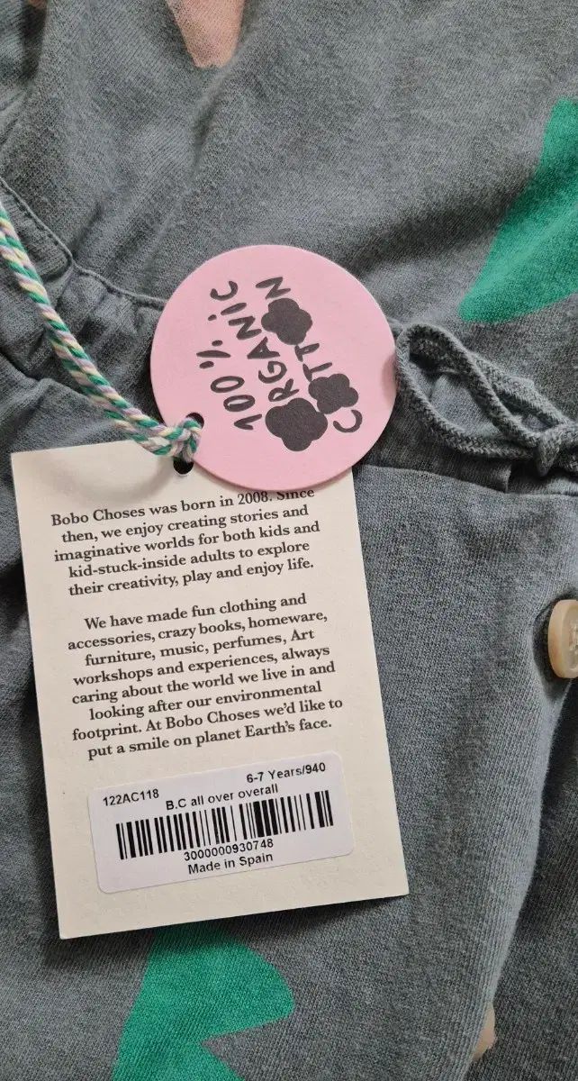 ボボショーズ キッズ オールインワン