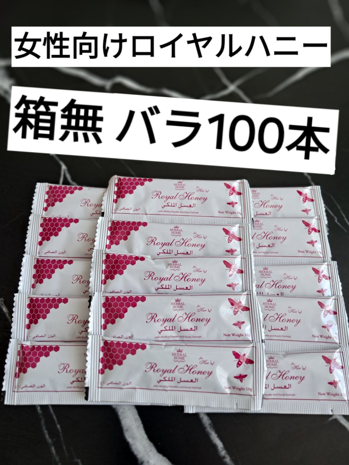 ◎ 女性向けハニー ブラックホース ♥