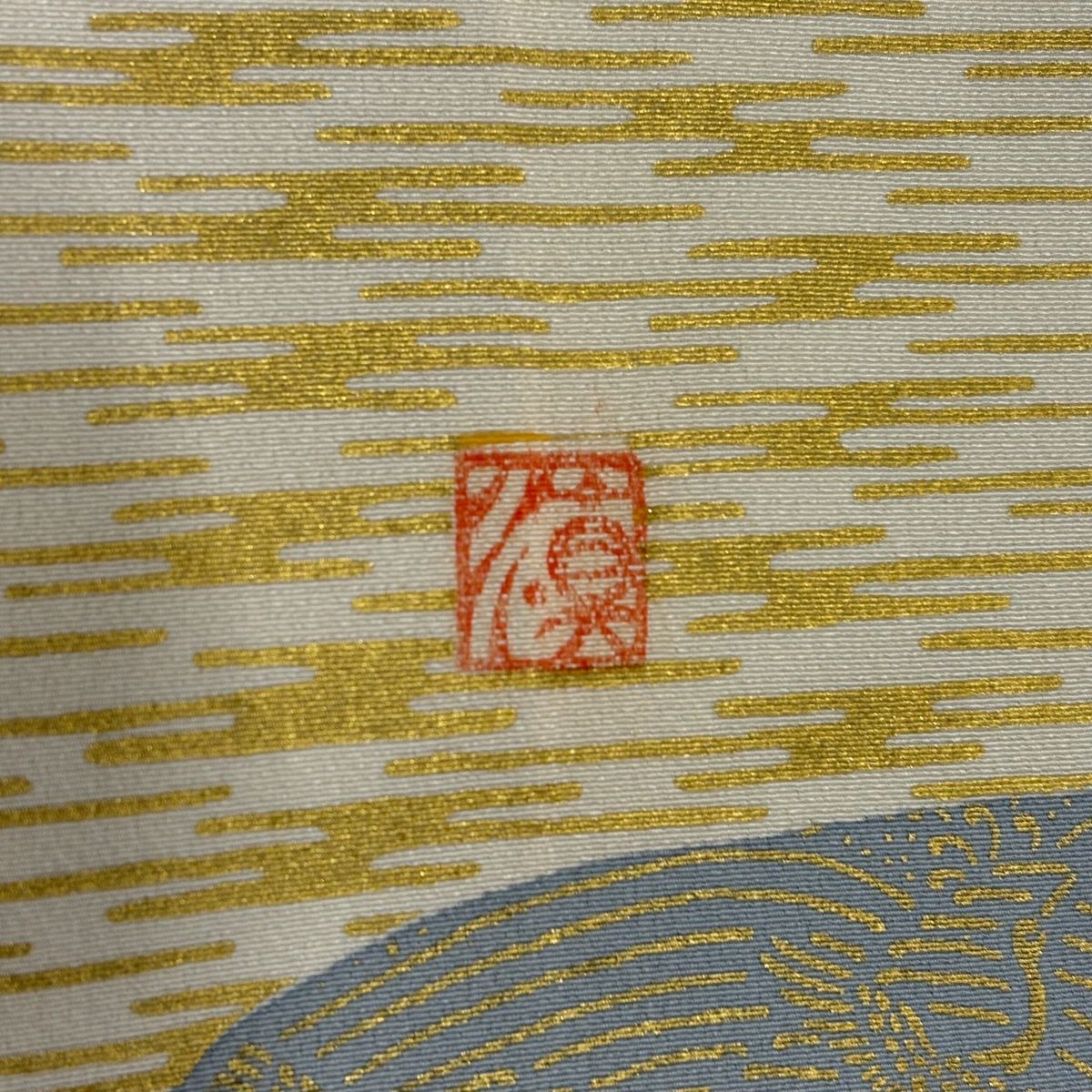  振袖 身丈169 5 cm 裄丈68 L 袷 落款 御所車 鴛鴦 金彩 金糸 水色 正絹 秀品 振袖 着物