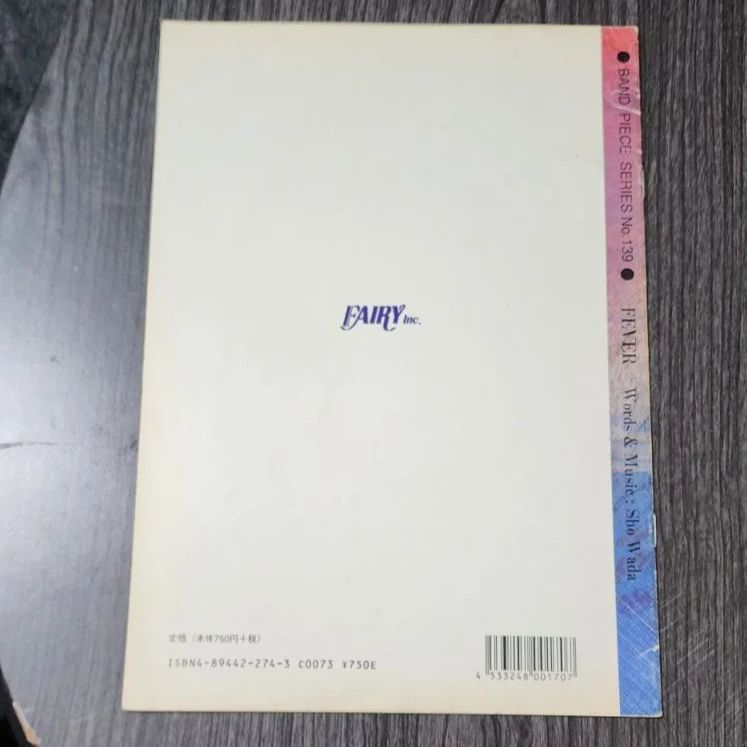 初版】バンドスコア FEVER TRICERATOPS BAND SCORE - メルカリ