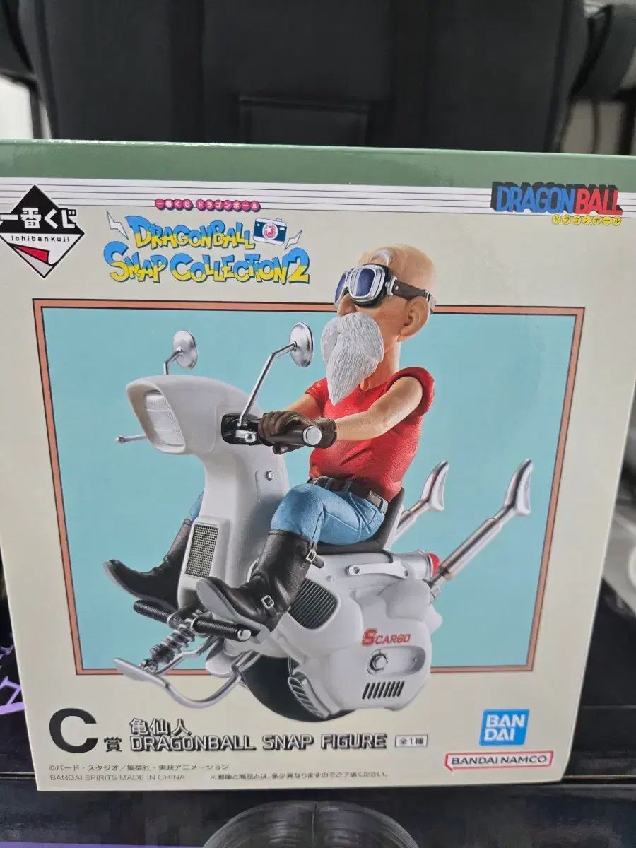 ドラゴンボール 一番くじ スナップ 亀仙人 C賞 フィギュア